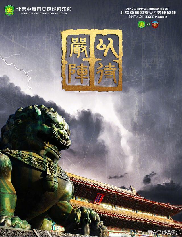 达洛特是右脚球员踢左路，这样做效果很好，但对前锋来说并不总是有利的。